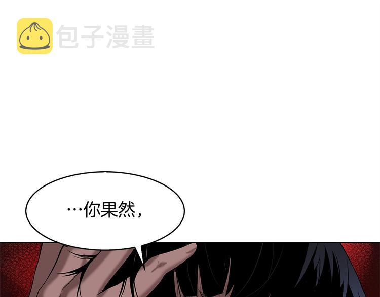 第9话 隐藏的剑刃53