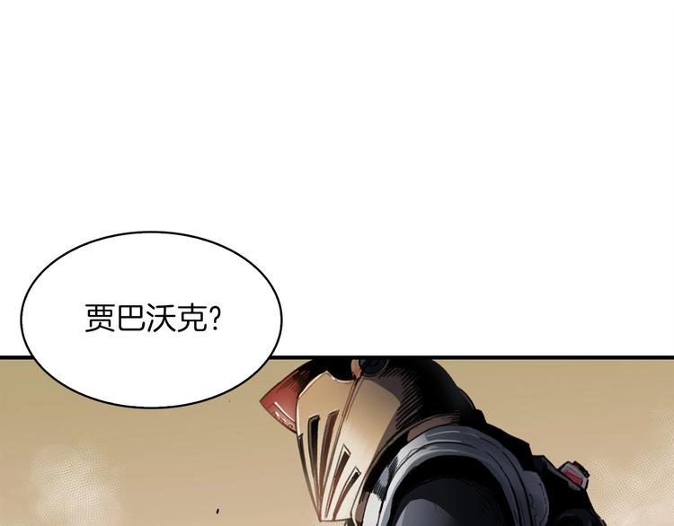第4话 喂。我可是主角13
