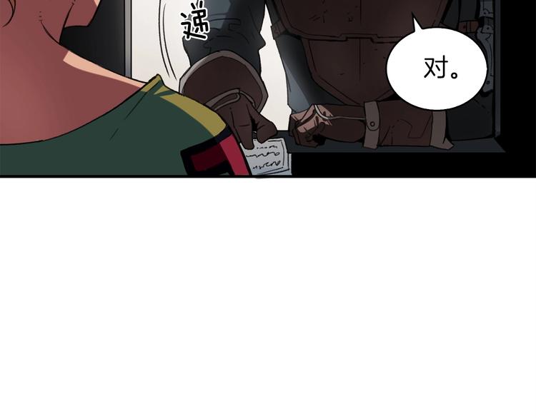 第4话 喂。我可是主角93
