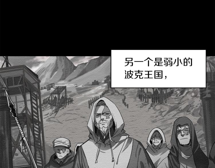 第4话 喂。我可是主角20