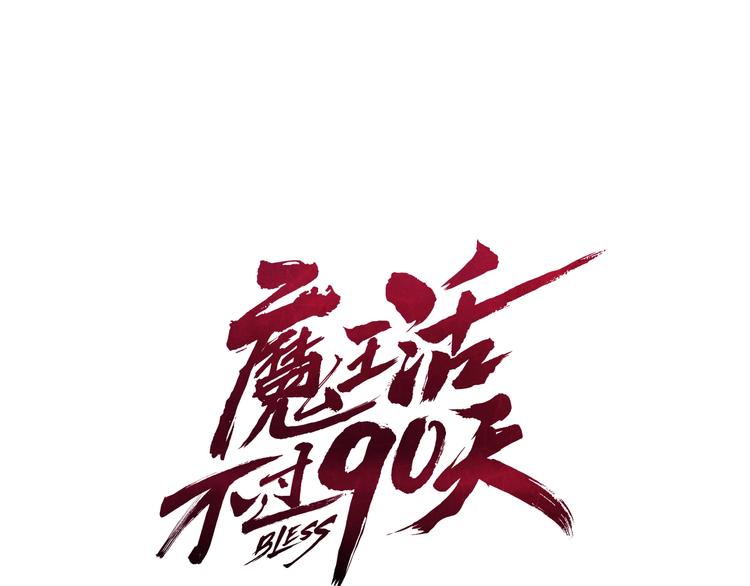 第7话 人才辈出竞技场0