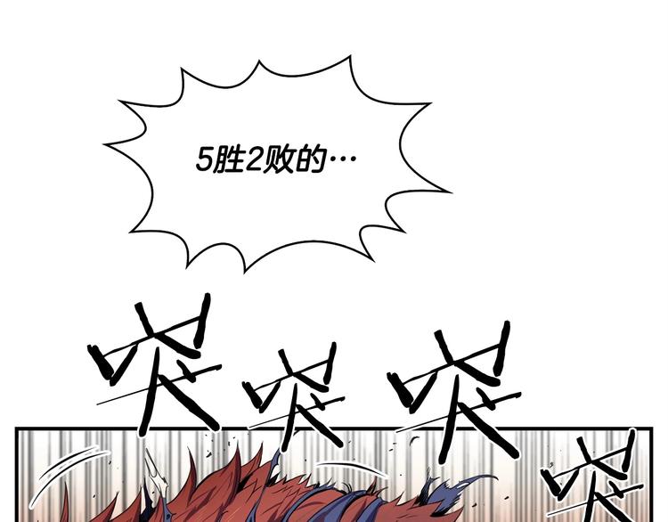 第7话 人才辈出竞技场33