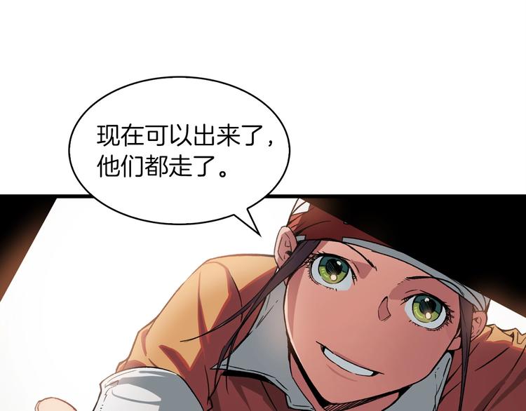 第5话 可怜的冠军158