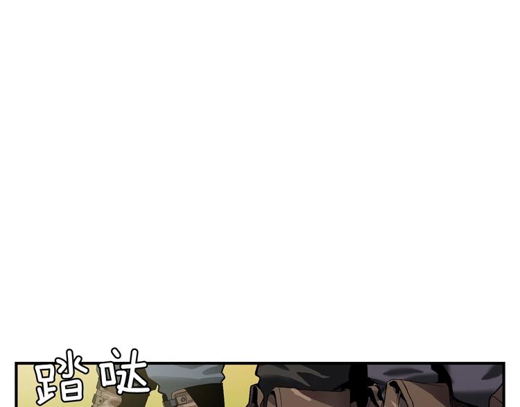 第1话 消逝的勇者3