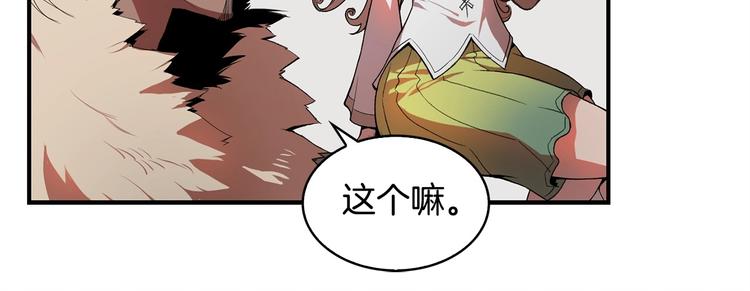 第8话 场内外的激斗83