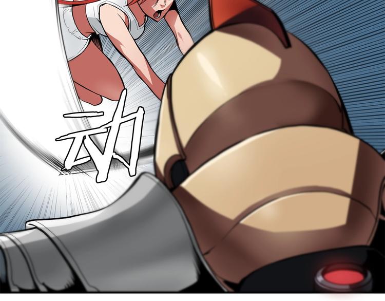 第3话 魔王的宝贝191