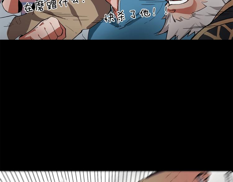 第3话 魔王的宝贝136