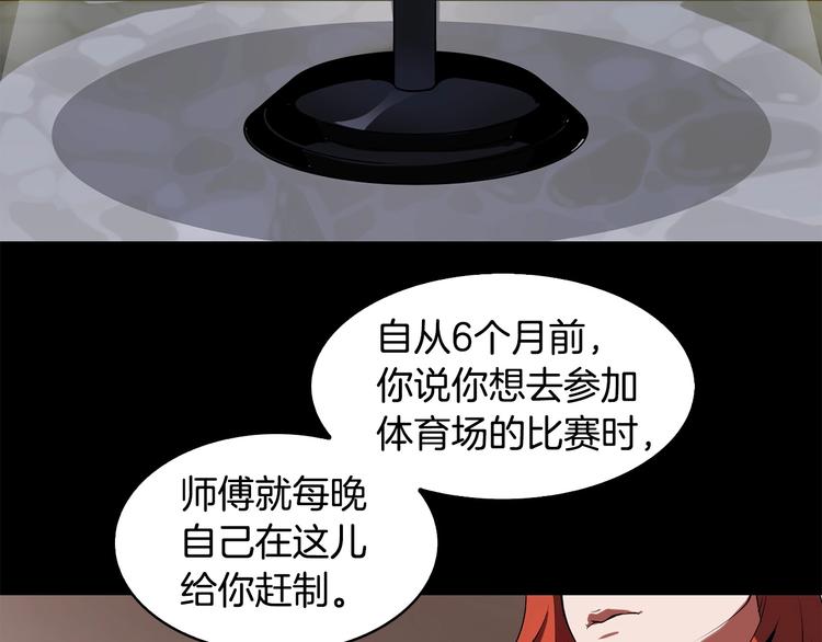 第2话 迷失的心76