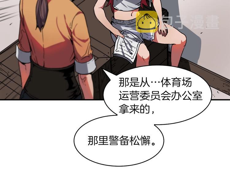 第5话 可怜的冠军169