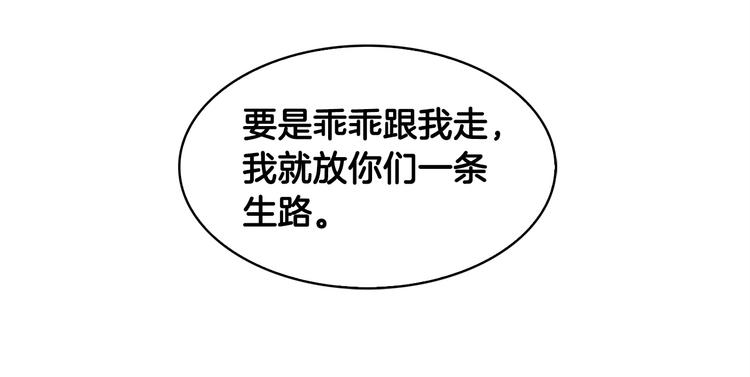 第8话 场内外的激斗169