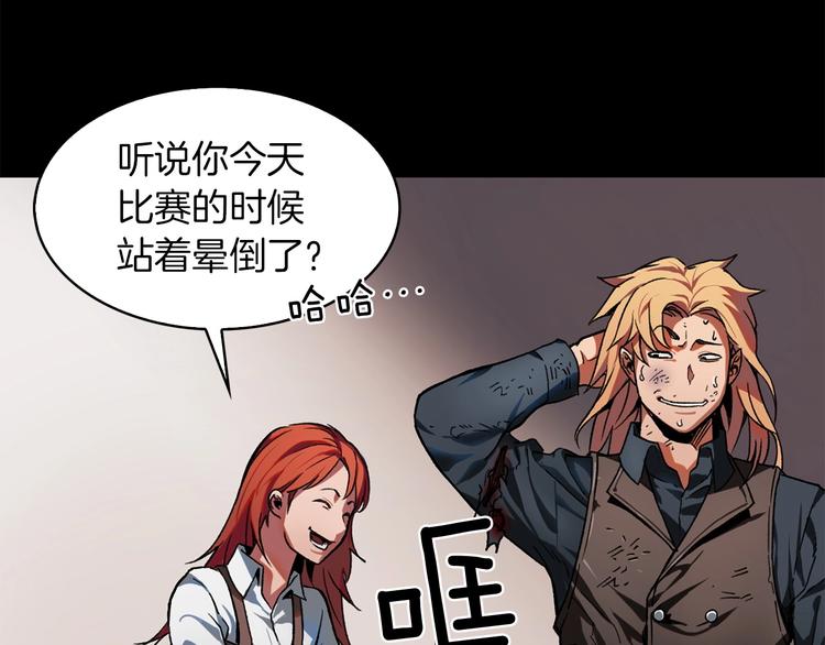 第5话 可怜的冠军69