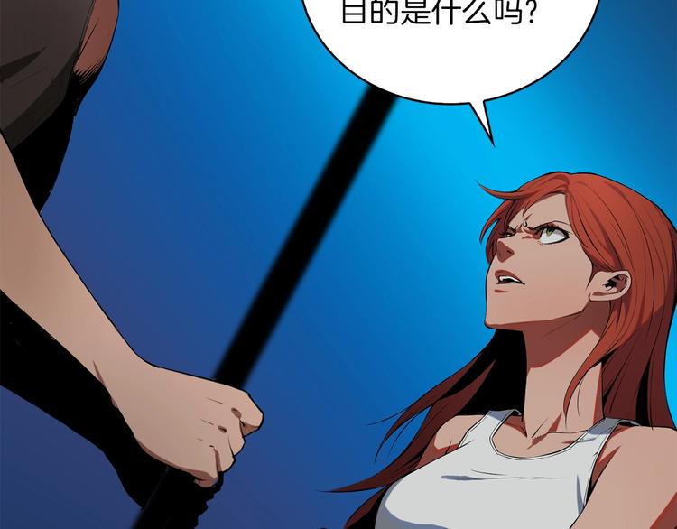 第5话 可怜的冠军42