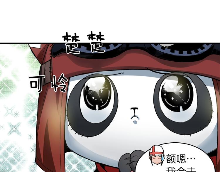 第4话 喂。我可是主角152