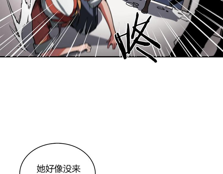 第5话 可怜的冠军137