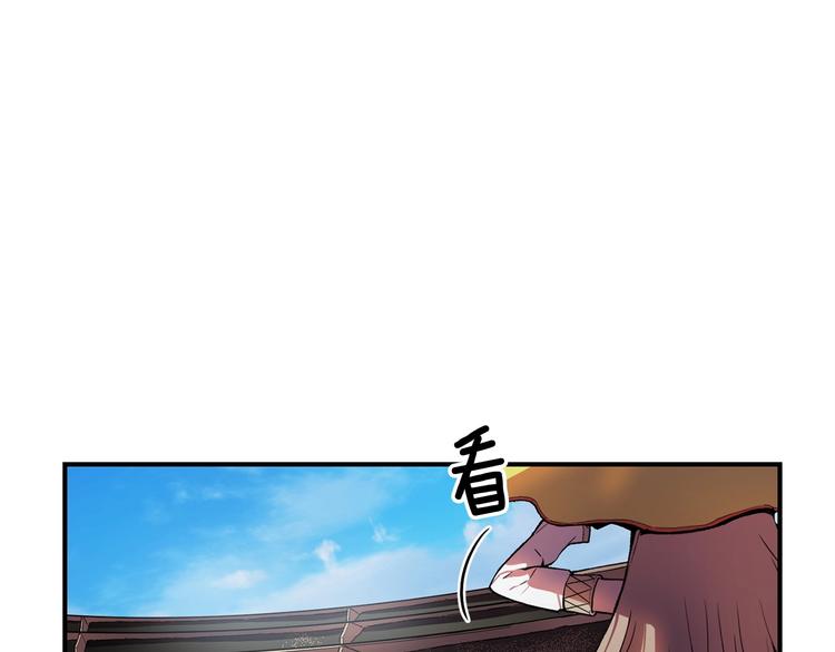 第8话 场内外的激斗29