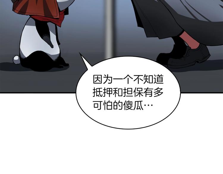 第4话 喂。我可是主角135