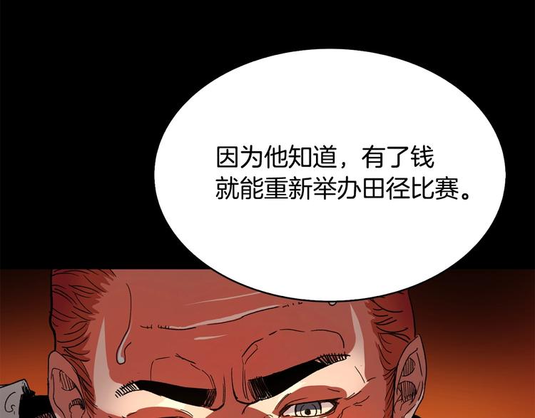 第3话 魔王的宝贝141