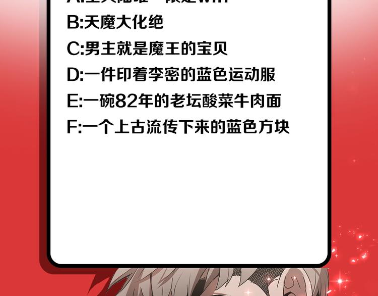 第1话 消逝的勇者155