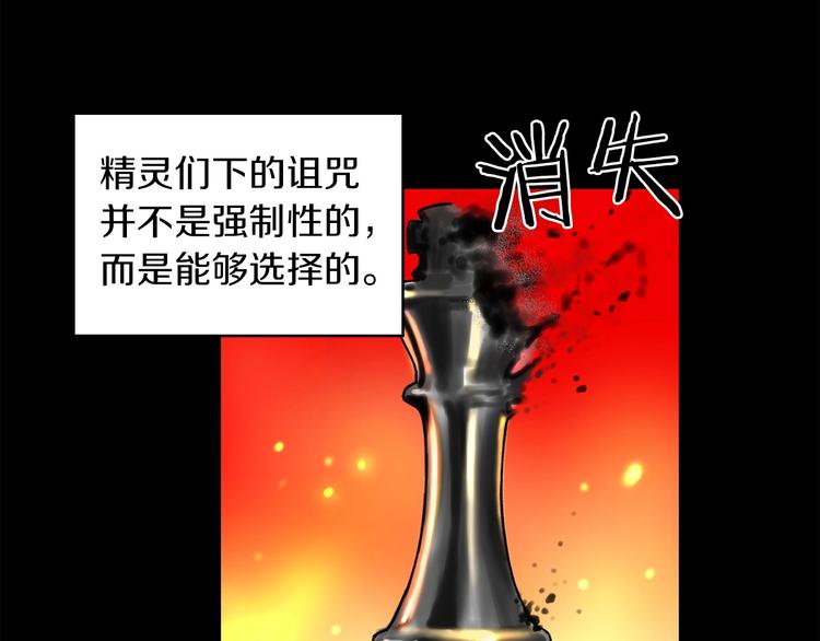第4话 喂。我可是主角79