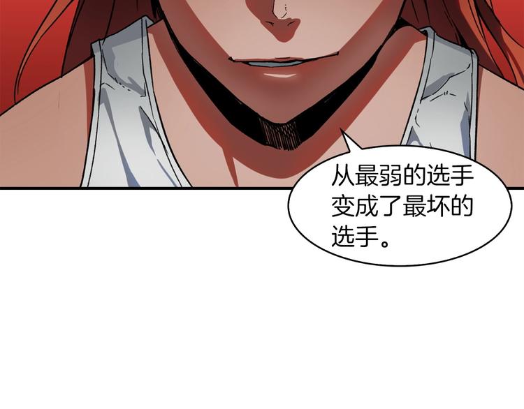 第5话 可怜的冠军91