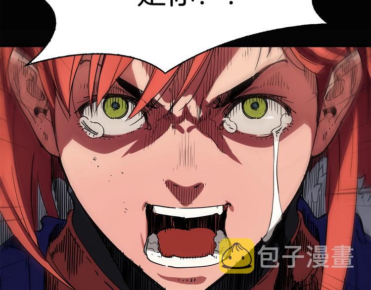 第3话 魔王的宝贝5
