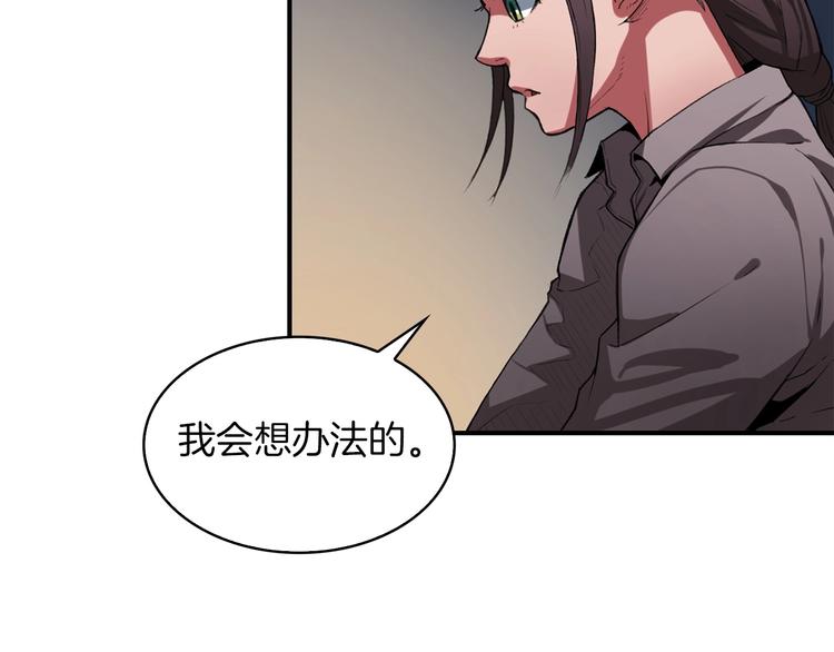 第4话 喂。我可是主角143