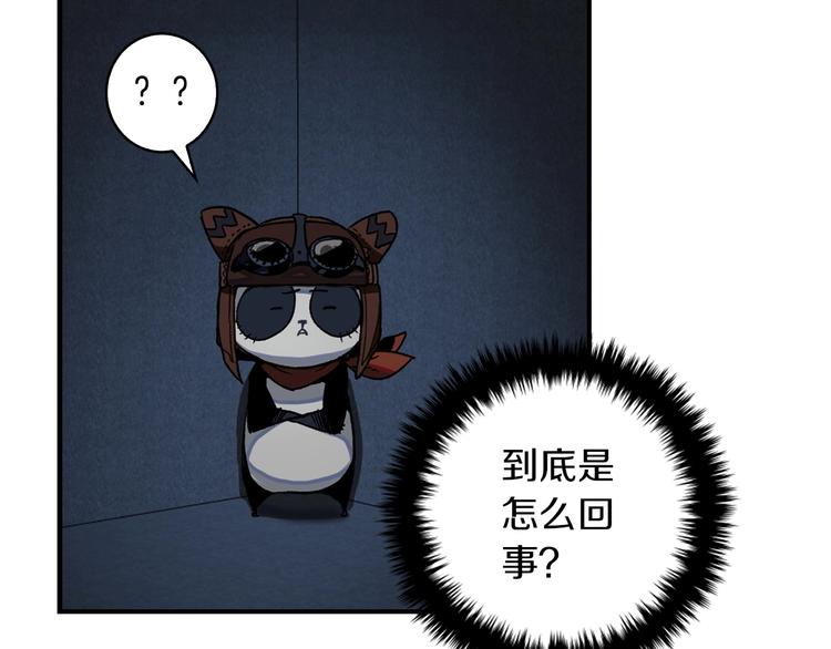 第5话 可怜的冠军31