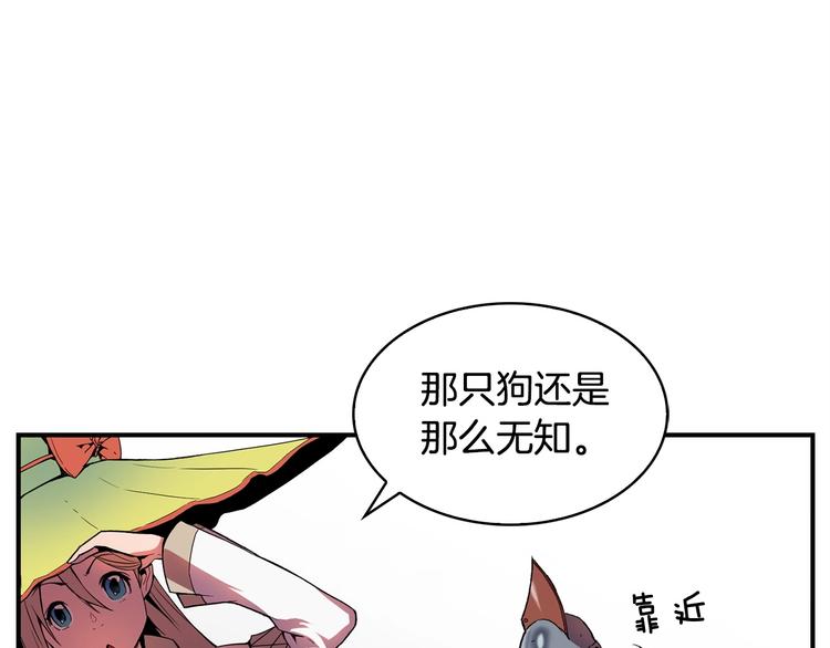 第8话 场内外的激斗31