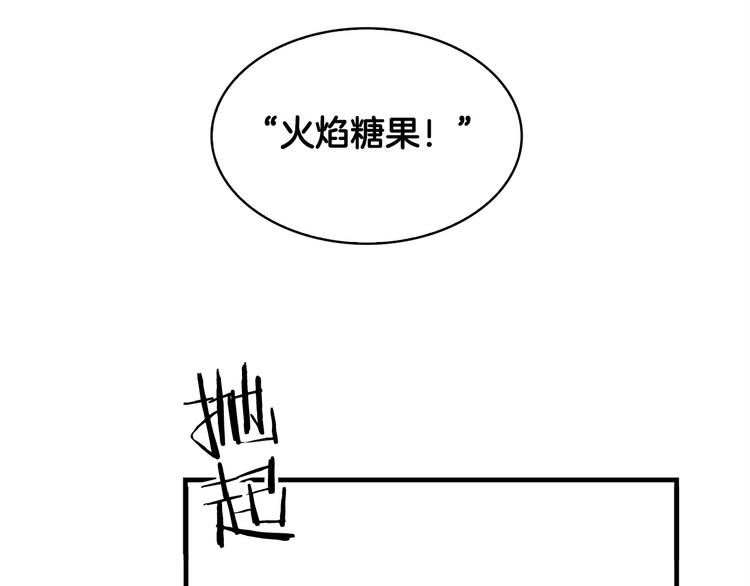 第8话 场内外的激斗57