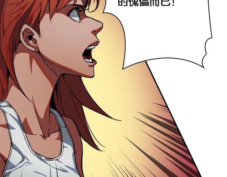 第5话 可怜的冠军95