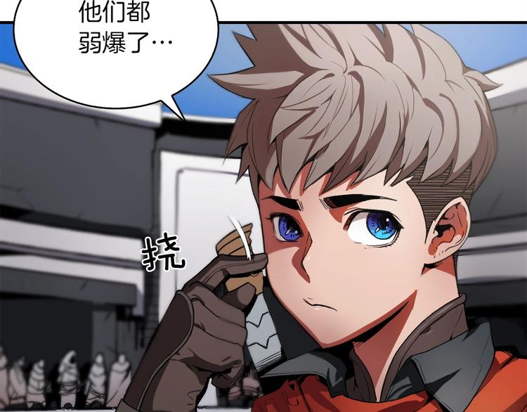 第4话 喂。我可是主角174