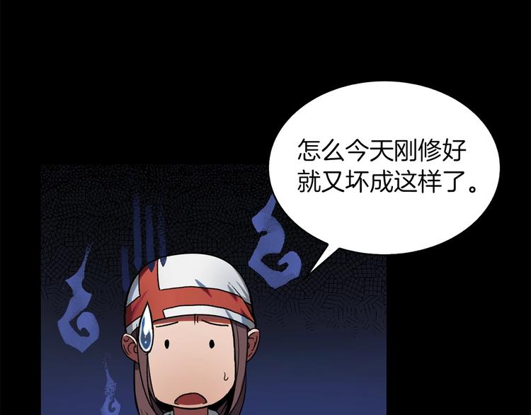 第5话 可怜的冠军60