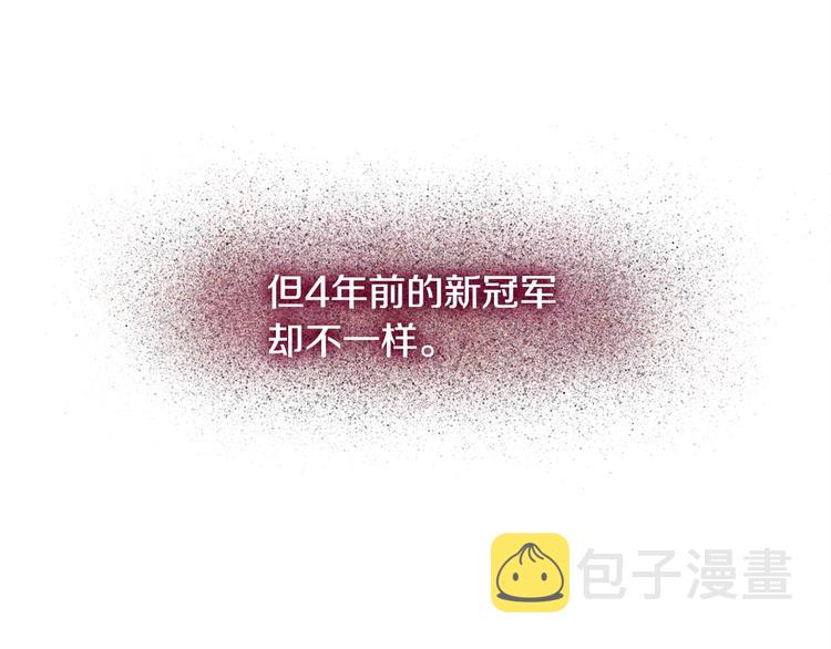 第1话 消逝的勇者87