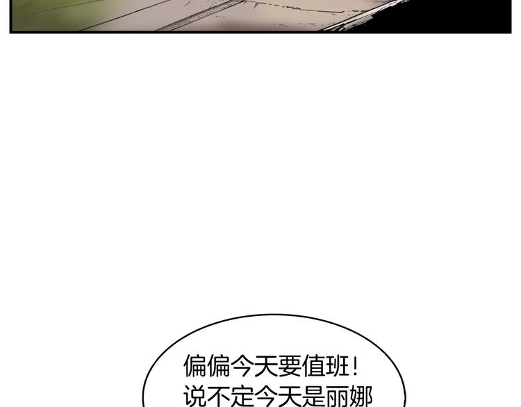 第7话 人才辈出竞技场57