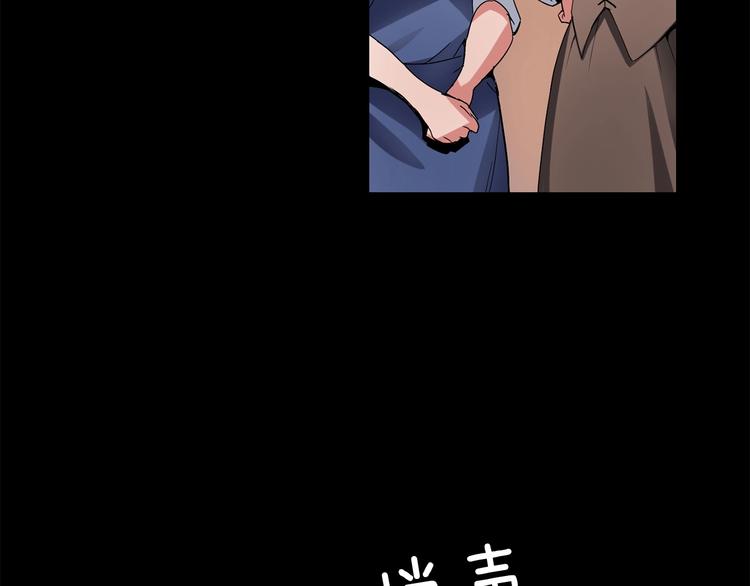 第2话 迷失的心69