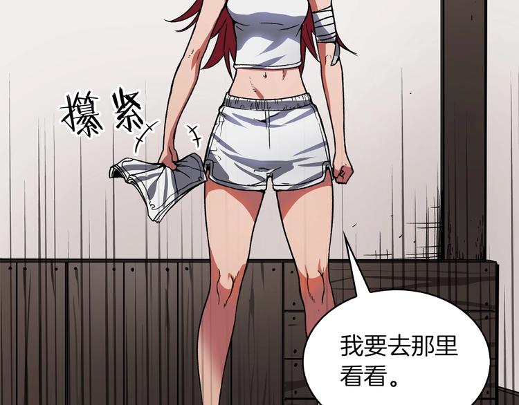 第5话 可怜的冠军171