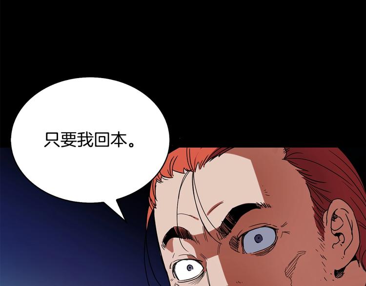 第2话 迷失的心114