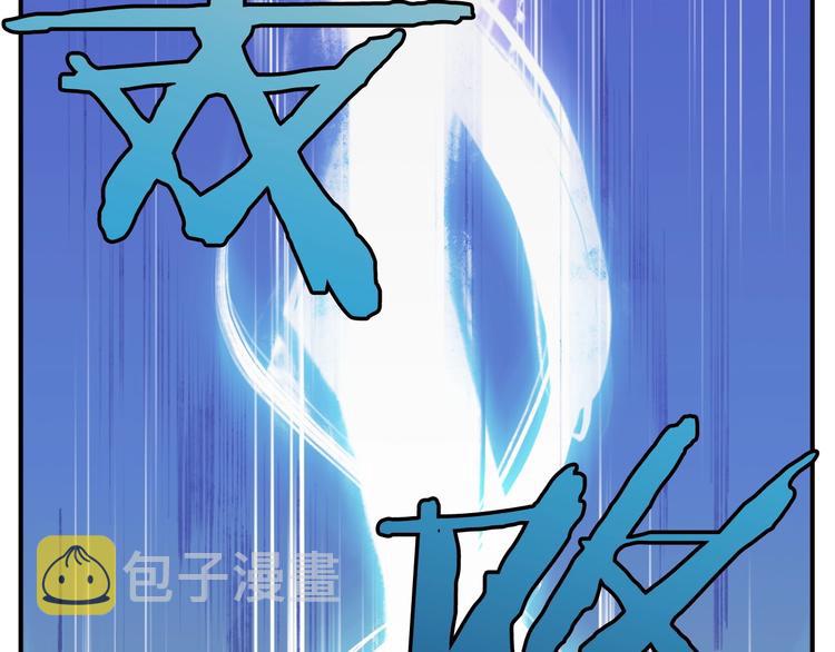 第1话 消逝的勇者12