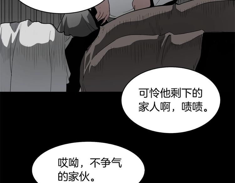 第2话 迷失的心123
