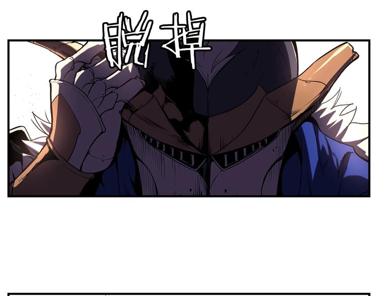 第1话 消逝的勇者138