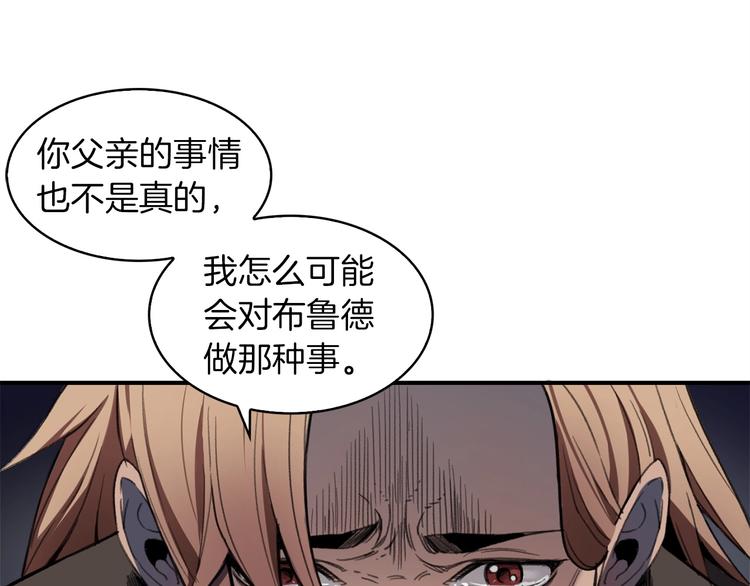 第5话 可怜的冠军35