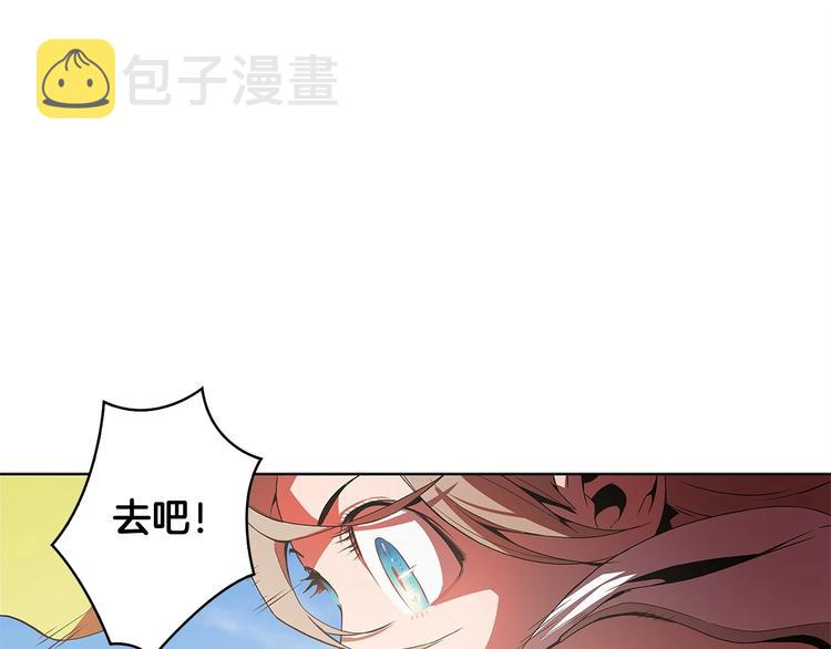 第9话 隐藏的剑刃129