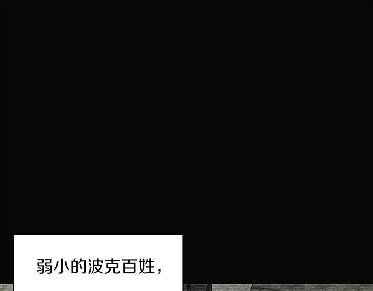 第4话 喂。我可是主角22