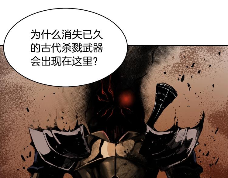 第3话 魔王的宝贝225