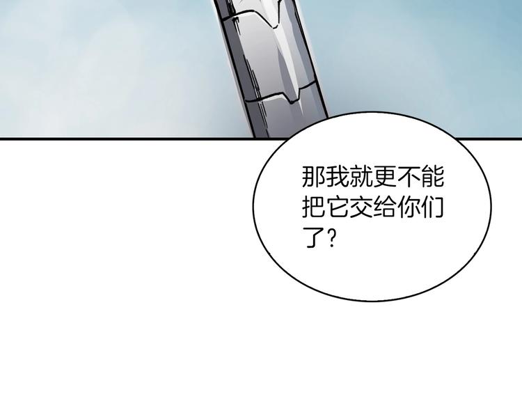 第5话 可怜的冠军191