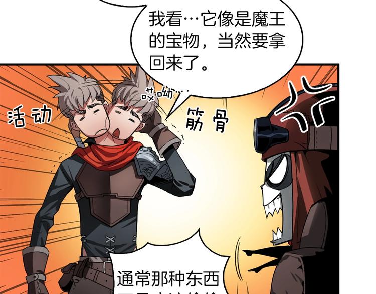 第4话 喂。我可是主角98