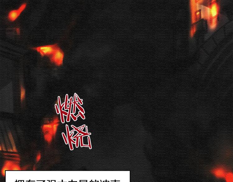 第4话 喂。我可是主角39