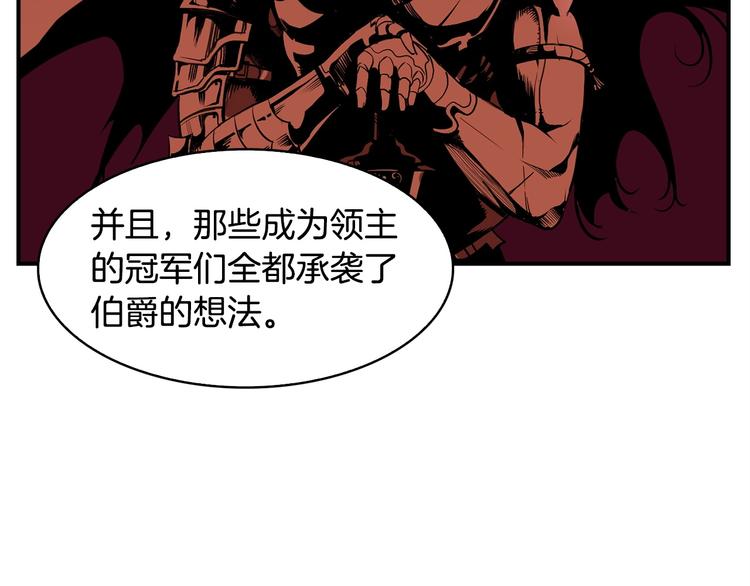 第1话 消逝的勇者86