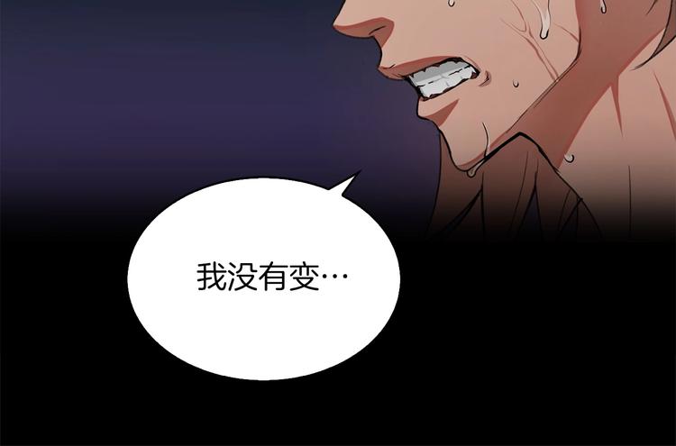 第5话 可怜的冠军57