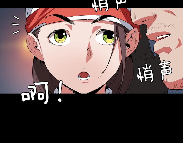 第2话 迷失的心70